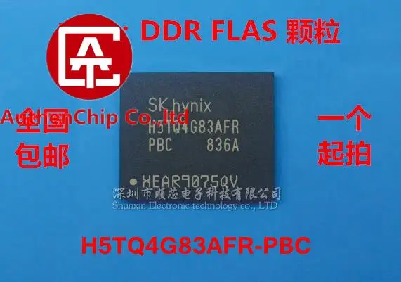 

5 шт. 100% оригинальные новые в наличии 8-bit DDR3 H5TQ4G83AFR-PBC буфер