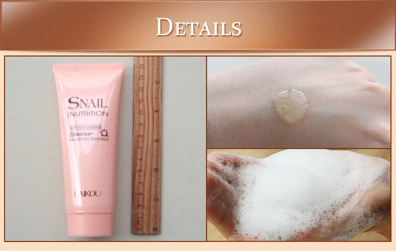 E蜗牛洁面奶详情新_08