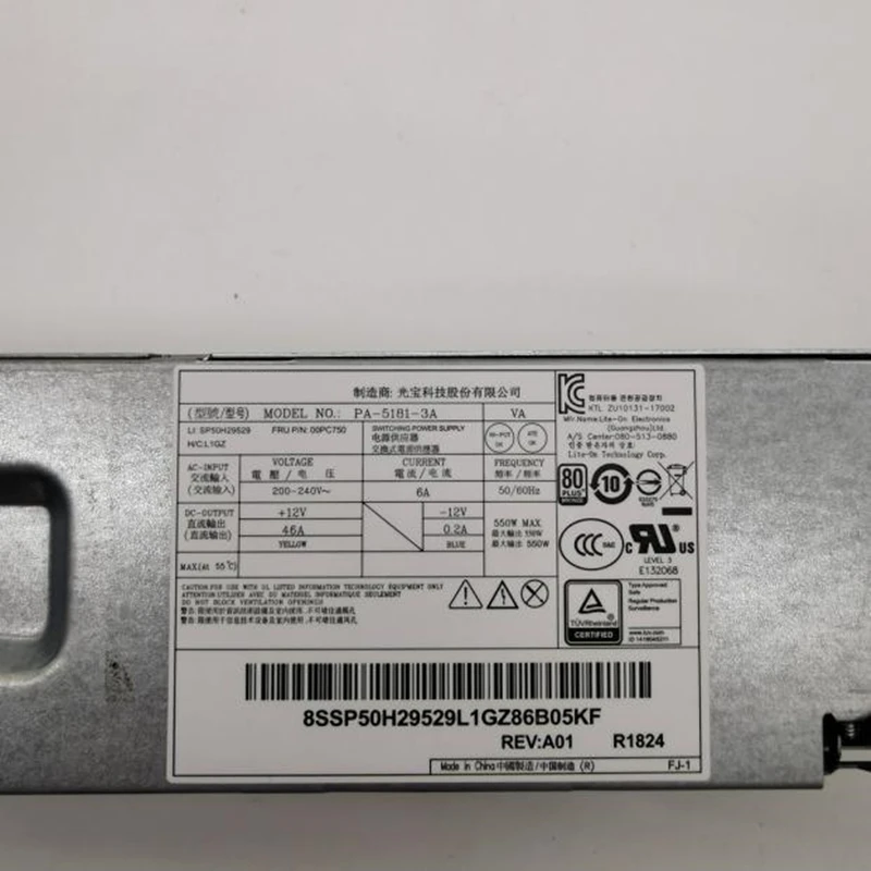 Alimentatore Per PC Lenovo HP - 180W - Compatibile Con 510S-07ICB, M420, 280 G2, 400 G4 SFF
