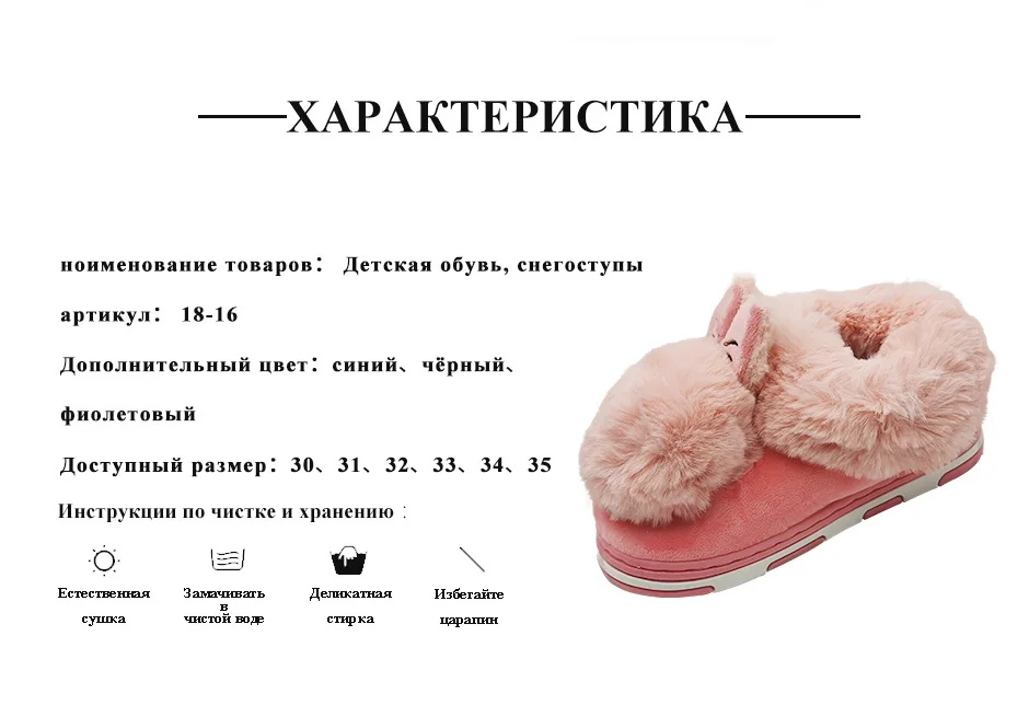 Зимние ботинки для девочек зимние теплые модные ботинки shoes из хлопка с мягкой подошвой