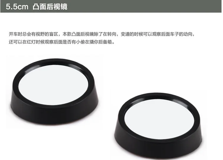 Car Small round Mirror Black And White with Pattern Adjustable 360-Degree Rotating Small round Mirror Rearview Mirror