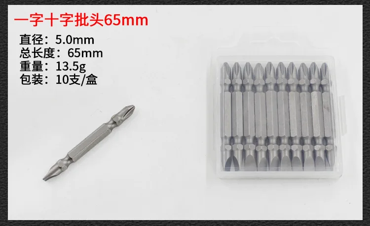 Nunchucks High Strength Cross Wind Approved Bit Screwdriver Head Strong Magnetic Electric Screw Screwdriver Wind Approved Set