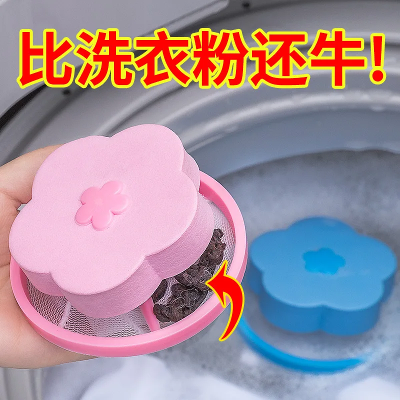 

Washing Machine Filter Screen Bag Floating Hair Remover Universal Versatile Suction Wool to Debris Hair Filter Useful Product La