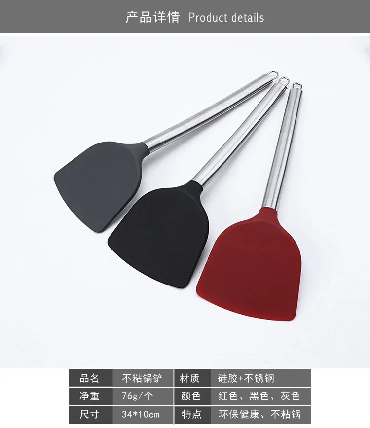 Non-stick Silicone Spatula　 Kitchenware Stainless Steel Handle Silica Gel Turner Cooking Spatula Fried Fish Shovel Cooking Tool
