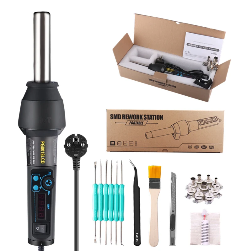 HOT AIR GUN 01_副本