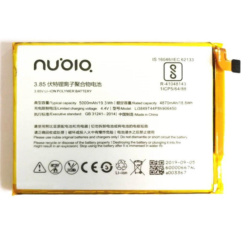 Новый Сменный аккумулятор 5000 мАч Li3849T44P8h906450 для ZTE Blade A6 A0620 A6020/ Lite A0622 Nubia