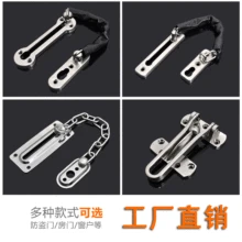 Противоугонный кулон дверной кулон плотные, с пряжкой замок безопасности двери комнаты болт Отель дверной замок большой размер Противоугонный замок кулон