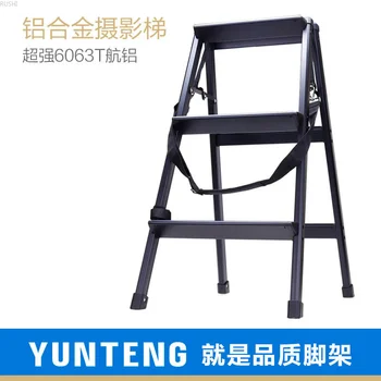 

Yunteng photography ladder 80CM multi-functional photography ladder three-step folding ladder thickened aluminum alloy