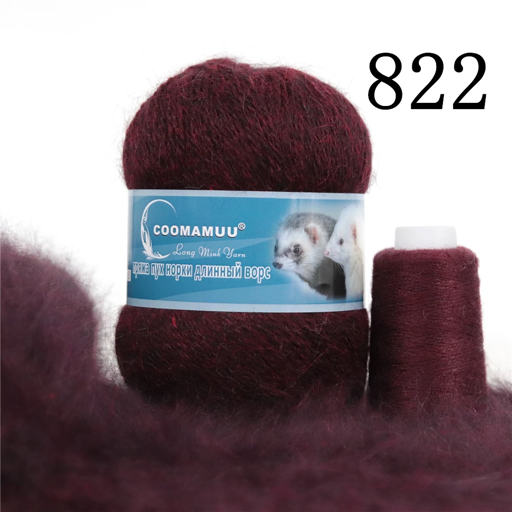 50+20g/Set Long Plush Mink Cashmere Yarn Anti-pilling Fine Quality Hand-Knitting Thread For Cardigan Scarf Suitable for Woman 