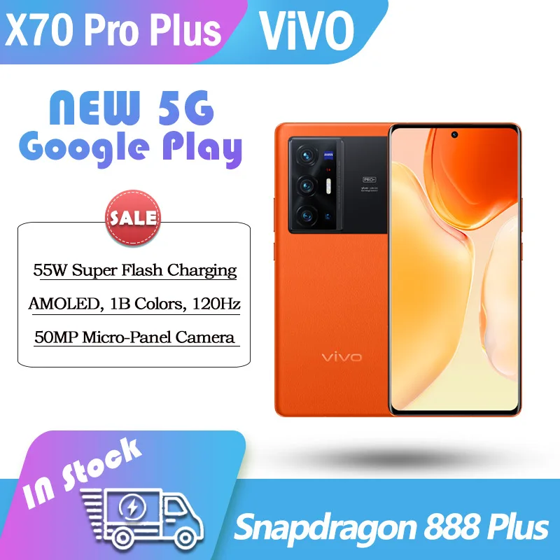 Смартфон ViVO X70 pro plus оригинал телефон с функцией быстрой зарядки google play Snapdragon 888