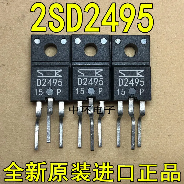 10 шт./лот 2SD2495 D2495