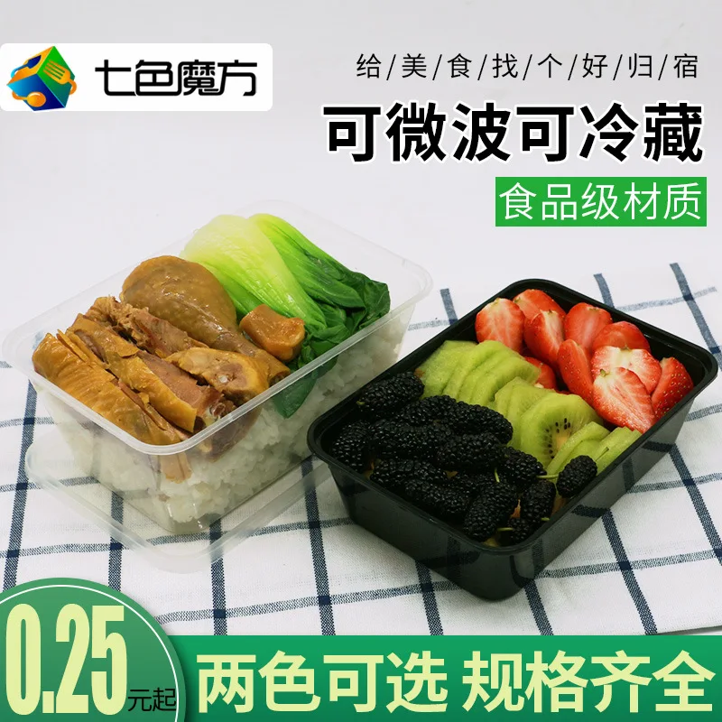

Disposable Lunch Box Rectangular with Lid Plastic Take-out Bale Box Container Black And White with Pattern Bento Snack Box