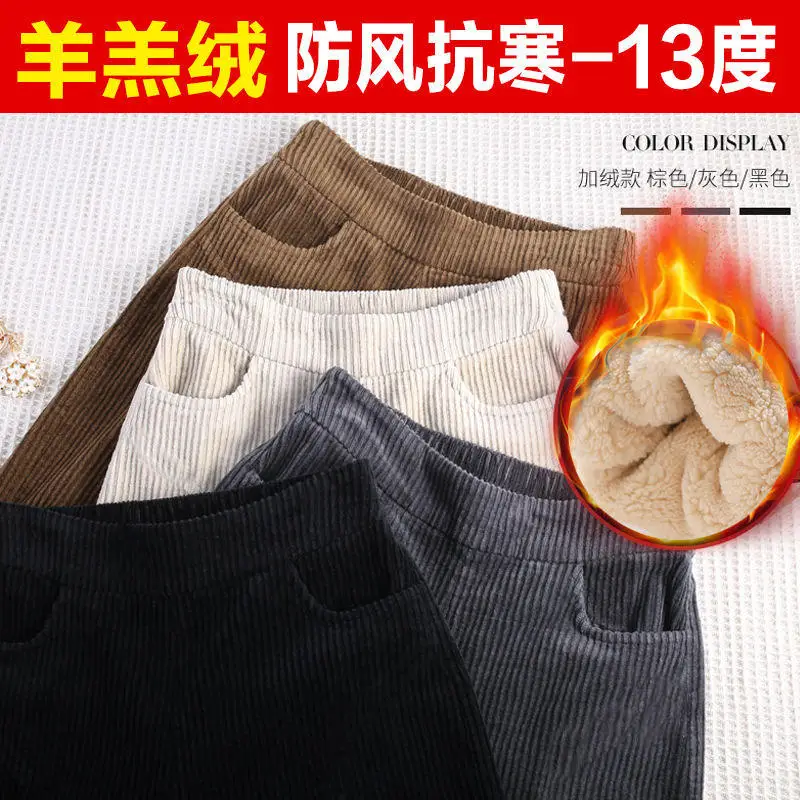 S 4XL вельветовые брюки женские осенние зимние свободные овчины шаровары плюс