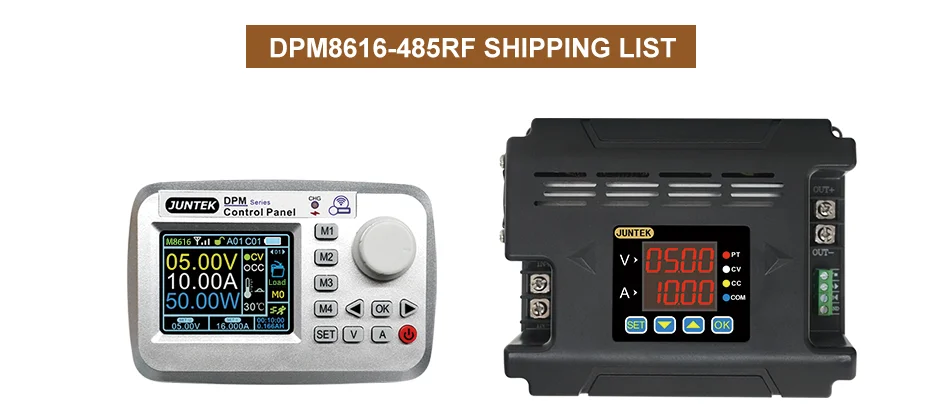 DPM8616-485RF发货清单1