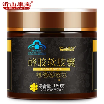 

Free shipping propolis softgel 0.5 g 360 pcs