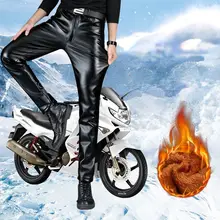 

Open-Crotch Pants Fleece-Lined Thickened Motorcycle Men's Warm Motorcycle Waterproof Wind Proof Zone Double-Headed Invisible