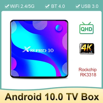 

X88 Pro 10 Android TV Box QHD 4K H.265 RK3318 Quad Core Android 10.0 Smart TV Box USB3.0 2.4G/5G Wifi Set Top Box