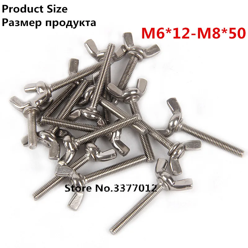 5pcs/lot 304 stainless steel butterfly screw M6*12-M8*50 Butterfly bolt clevis hand SZ121-2 | Обустройство дома