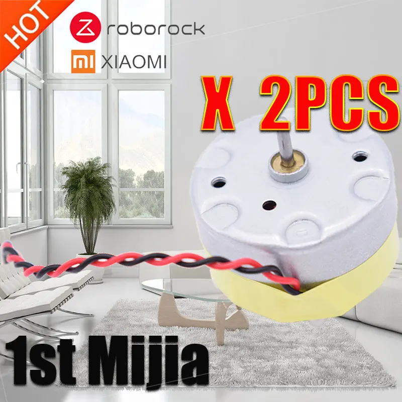 Мотор передачи передач для робота-пылесоса XIAOMI mjja Roborock S50 S51 S55 запасные части