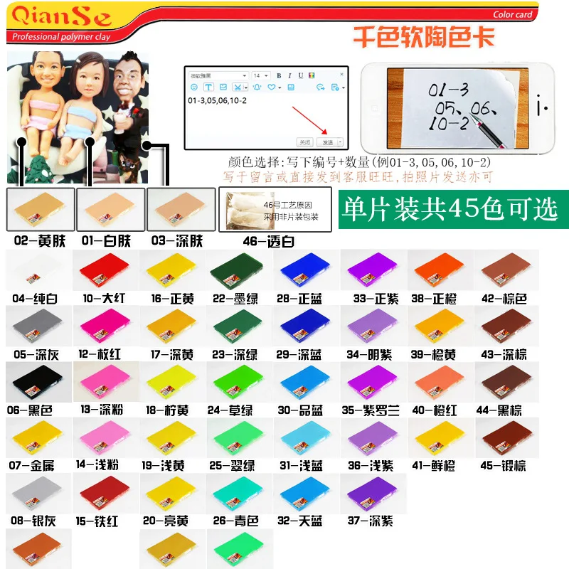 

Anime 24 Color 50 Color 500g Fimo Clay Monolithic Set Play Class 500g Colored Clay DIY Students Handmade