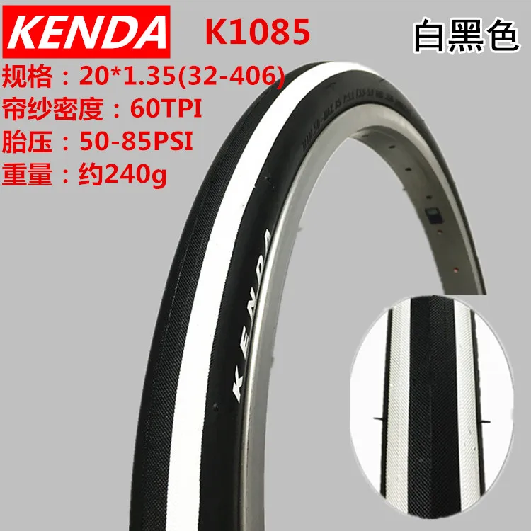 Kenda K1085 шины для шоссейного велосипеда MTB велосипедные шины 20X1,35 ультра-светильник противоскользящие износостойкие детали