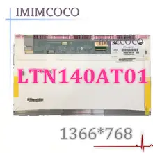 LTN140AT01 подходит LP140WH1TLE3 B140XW01 V.8 V.6 N140BGE-L11HB140WX1-100 LP140WH4-TLC1 LP140WH4-TLP1 LP140WH1-TLE2