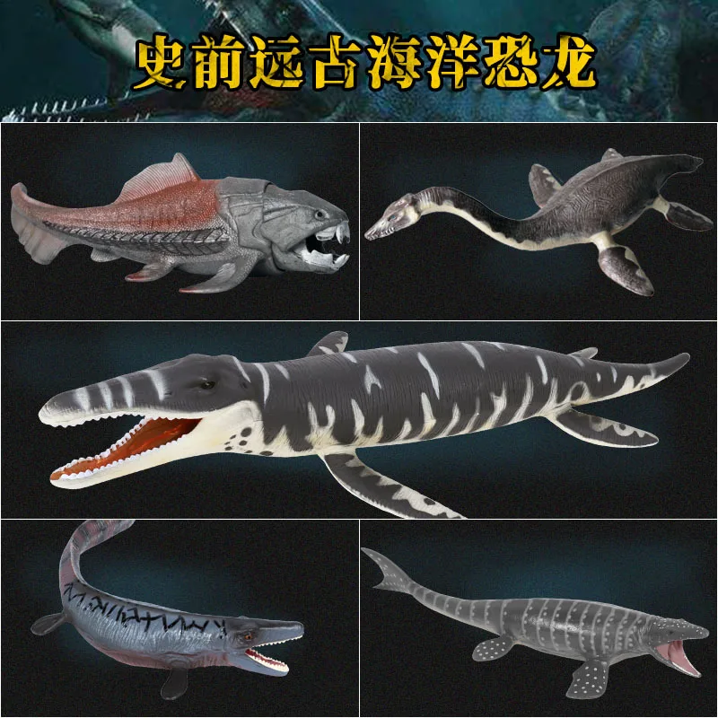 Детская модель, динозавр Юрского периода, модель океанов, динозавр, Mosasaurs, горка, зуб, дракон, динозавр, гараж, набор, игрушка для украшения