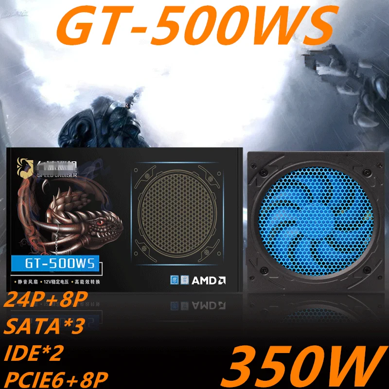 Блок питания для SpeedCruiser Backline поддержка ing 6PIN или 8PIN GPU источник питания Номинальная мощность 350 Вт пик 500 Вт источник питания GT-500WS