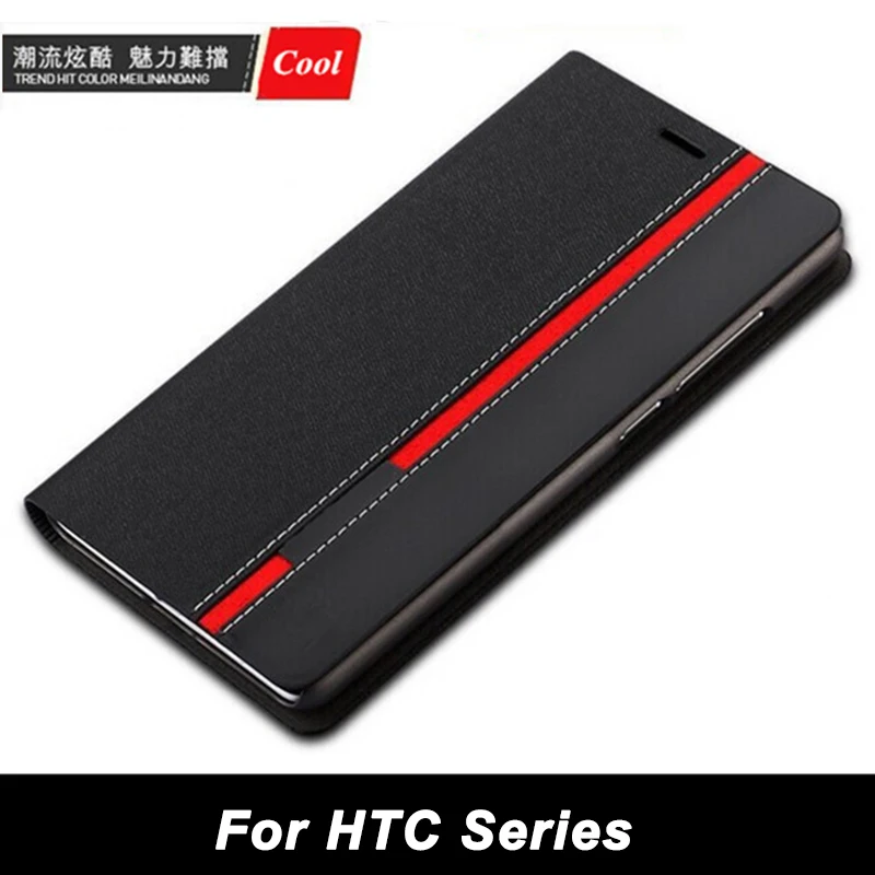Чехол Кошелек из ПУ кожи для HTC 10 One M7 M9 M10 8 A9 Desire 816 728 12S 626 530|case for htc|leather casecase a |