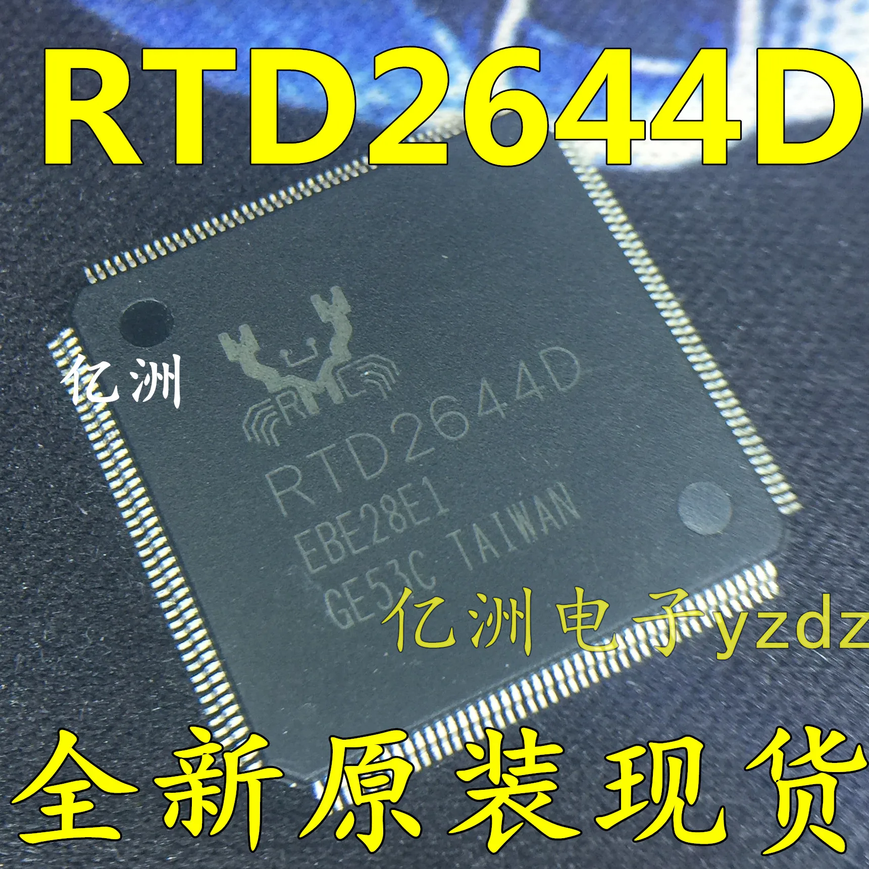 Оригинальные товары RTD2644D высокого качества