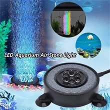 Aquarium Accessorie Multi-Colored LED Aquarium Air Stone Disk Round Fish Tank Bubbler with Auto Color Changing LED Light