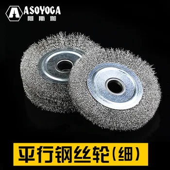 

Fine Slice Parallel Steel Wire Brush Wheels Wood Sculpture Root Carving Deburring Metal Rust Removing Angle Grinder for da mo sh