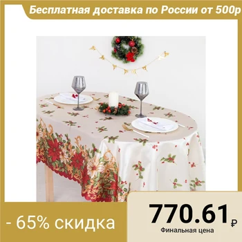 

Tablecloth Dolyan "New Year's mood" 145x260 cm, polyester 100%