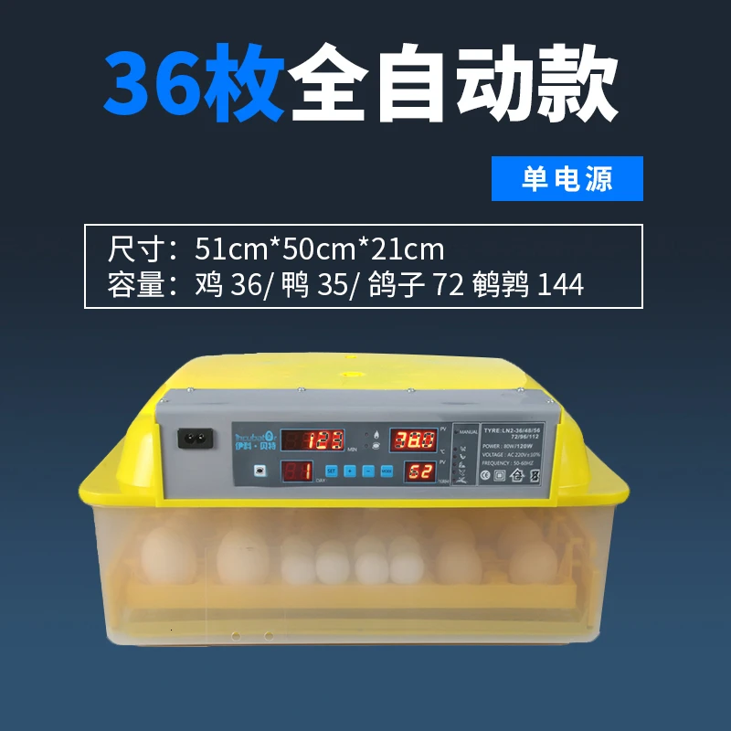 

Automatic One-button operation 20-120 Incubator eggs Intelligent temperature control system water supply couveuse12V/220V