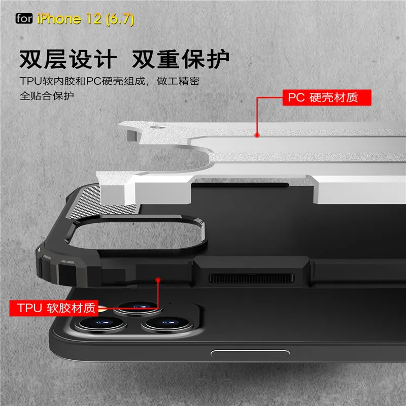 Armor Case For iPhone 12 Pro Max Case Mini SE 2020 11 X XR XS Cover Protective Bumper For Apple iPhone 8 7 6 6S Plus 5 5S Funda