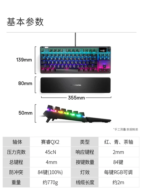 SteelSeries Apex 7 TKL Ghost Wired Gaming Special Mechanical Keyboard  Adjustable RGB Backlight Effect White OLED Smart Display - AliExpress