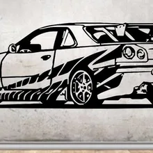 Гонка поколение автомобилей резные удалить классные наклейки на стену гостиная спальни дивана стены настраиваемые MU4691