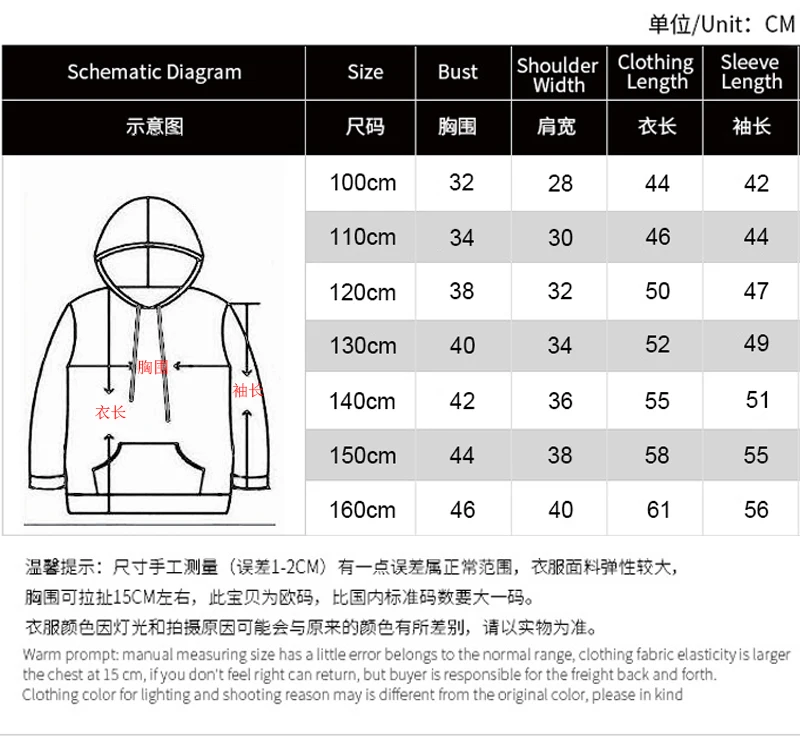 Kids Girls Boys Hoodies Outerwear World map design 3d printed Hooded Girls& Boys Sweatshirt Kids Clothes for 4-14 Years