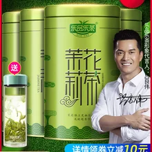 Lepinle чай Жасмин чай чай сверхсильный ароматизированный зеленый чай лист 500 г