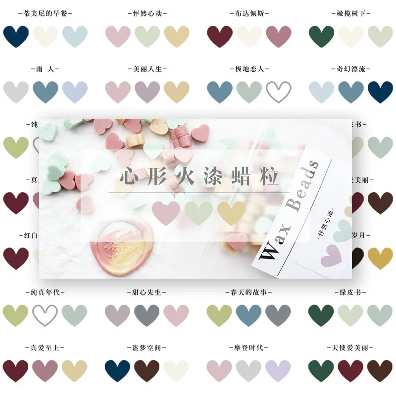  moodtape wood wax 2 pure color particles seal for DIY Gift / Invitation album Decorative seal paint - 4000450162033