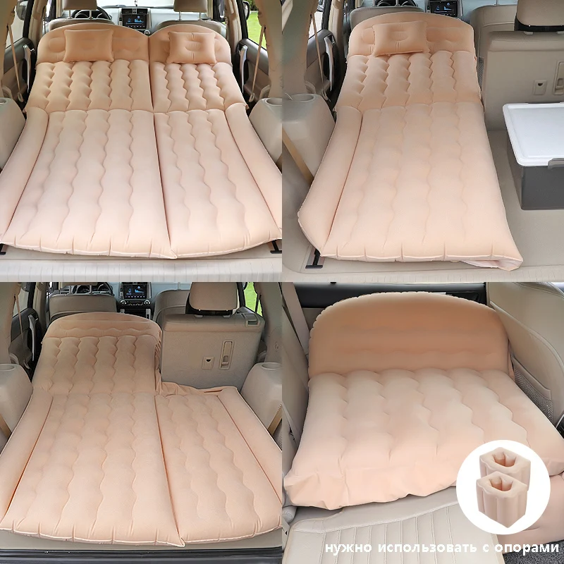 Inflatable Mattress For The Car In Comfort Trunk Clamshell For Tent Thicken Increase Flocking Material 200*125CM