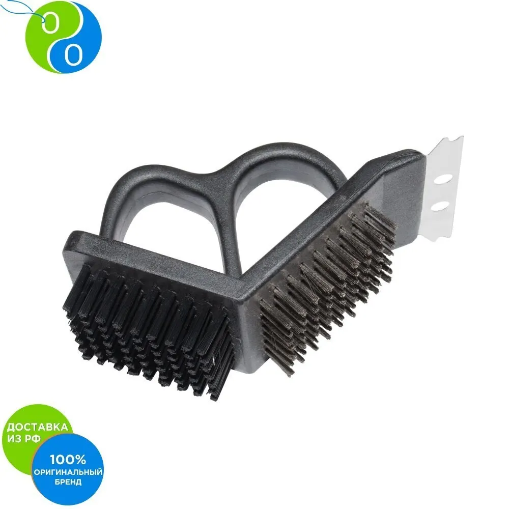 Soyuzgril Cleaning Brush Grill, Brush Grill, The Grill Cleaning, Cleaning Gratings, Grills