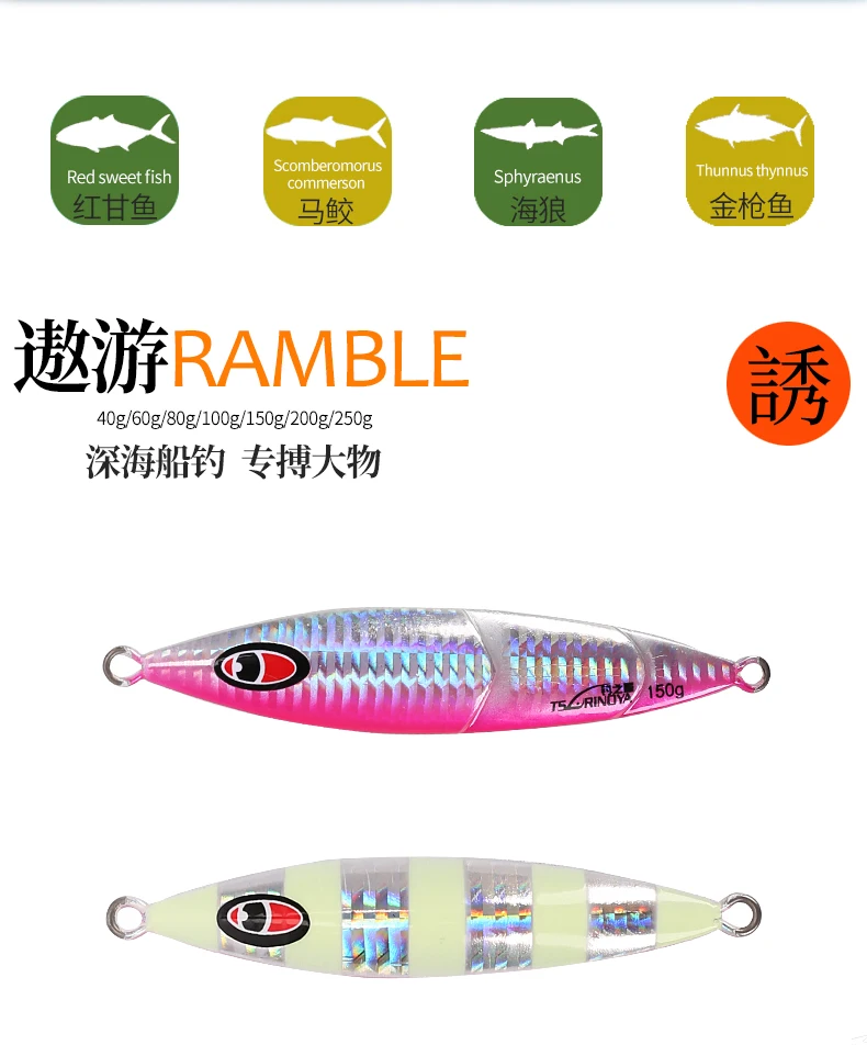 TSURINOYA 5pcs/lot  SLOW JIG  40g 60g 80g 100g 150g 200g 250g  Saltwater Hard Lure 5 Colors Luminous Metal Baits For Sea Fishing