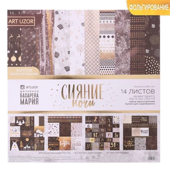 

Paper for scrapbooking by foil "The Shine of the Night", 30.5 × 30.5 cm 250 g / m