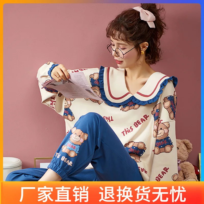

Pajamas Female Spring and Autumn Cotton Long Sleeve Sweet Cute Fashion Princess Style Peter Pan Collar GIRL'S Heart Japanese-sty