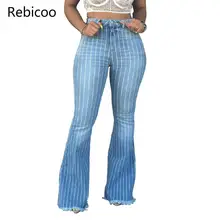 Женские модные брюки с высокой талией в уличном стиле, полосатые голубые джинсы для малышей, расклешенные обтягивающие джинсы для женщин, джинсы для мам s-xl