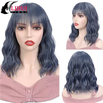 

LIHUI Blue Grey Wigs with for Women Synthetic Wig with Wavy Wigs Natural Wavy Short Bob Wigs With Air Bangs Short Curly