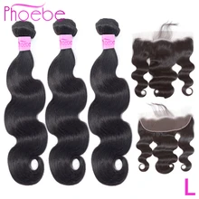Phoebe бразильские человеческие волосы объемная волна 3 пряди с фронтальной застежкой для черных женщин 8 ''-28'' низкое соотношение не Реми натуральный цвет
