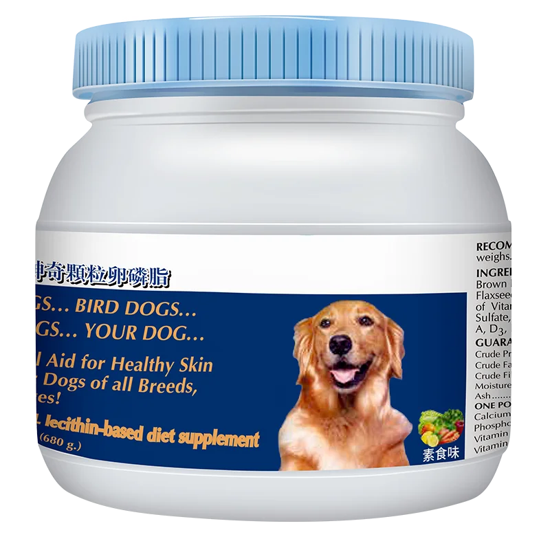 Miracle Lecithin 680g/can pet nutrition supplement Free shipping