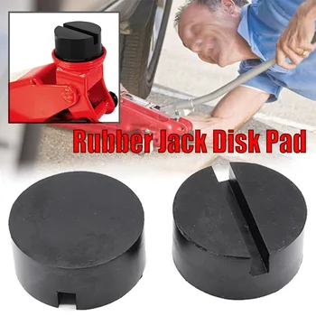 

2× Slotted Rail Floor Jack Disk Rubber Pad Adapter for Pinch Weld Side JACK PAD Car Lift Car Removal and Installation Tools
